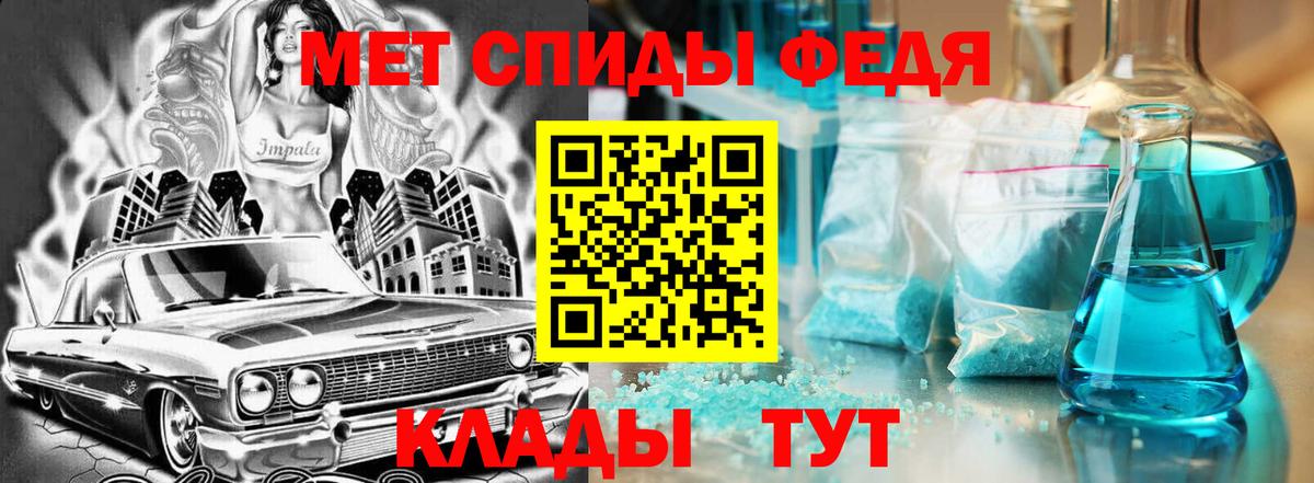 Амфетамин VHQ  АМФ  Оренбург  Вход с VPN 