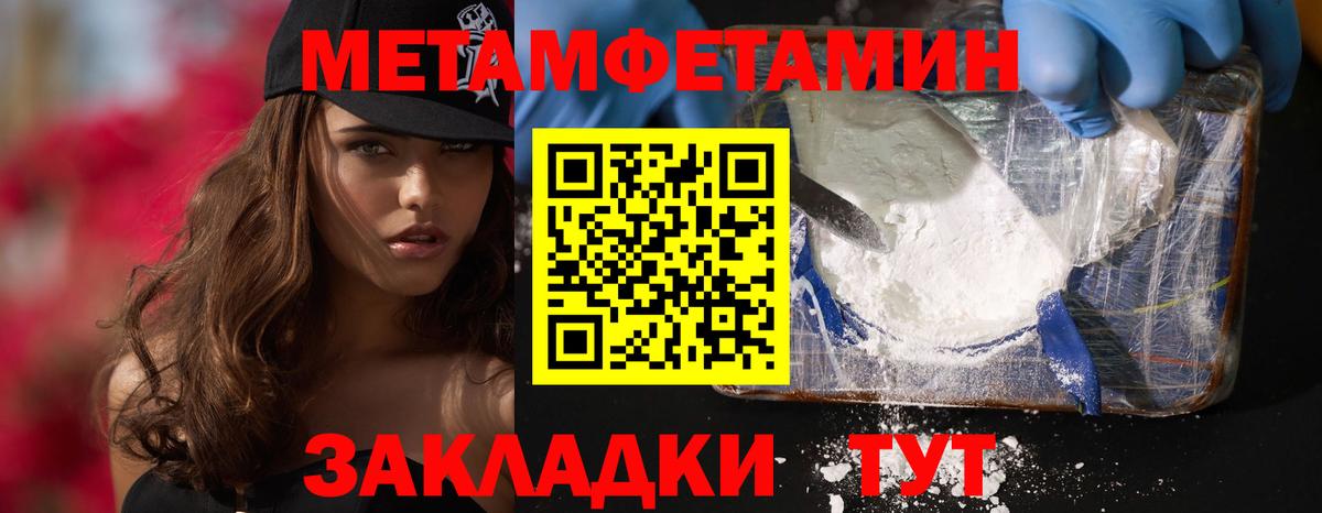 ГАШ  Оренбург  Экстази  КОКАИН  Гашиш  Меф МЯУ МЯУ кристаллы  Вход с VPN  Бошки Шишки 