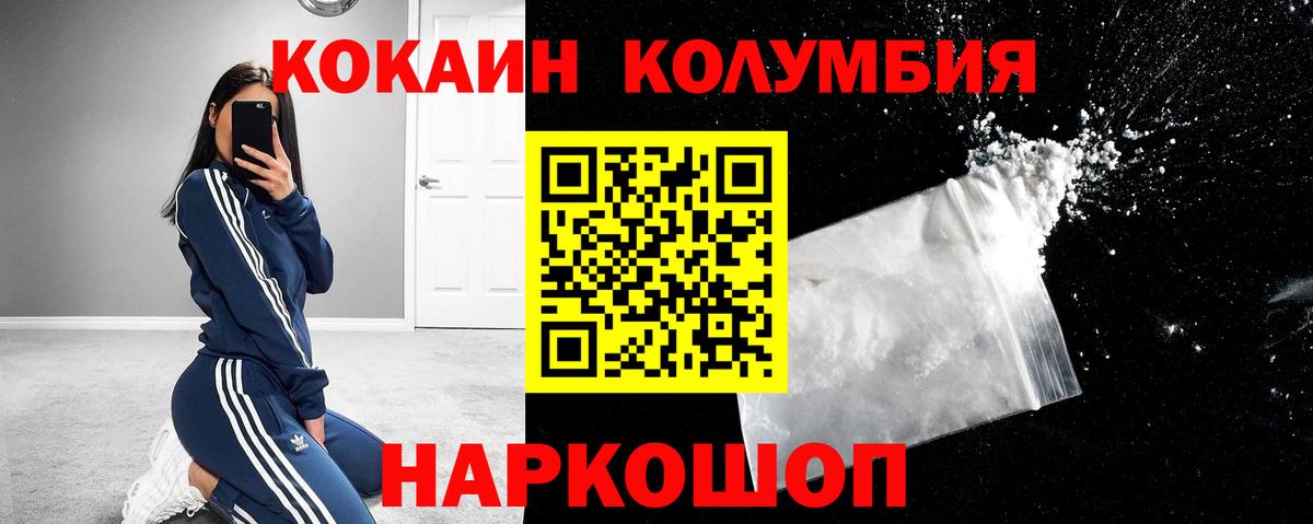 Cocaine Боливия  КОКАИН Боливия  Оренбург  Вход с VPN 