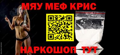 соль курить ск Рязань
