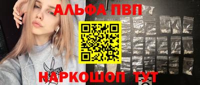 a pvp Рыбинск
