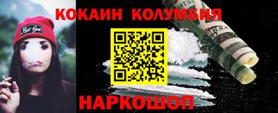 индика Пушкино