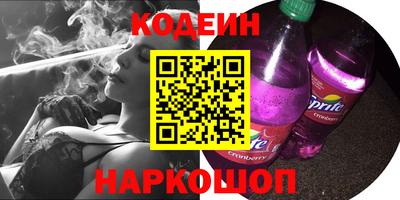 гашишное масло Пугачёв