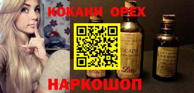 индика Пушкино