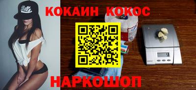 гашик Пыть-Ях