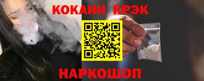 гашишное масло Пугачёв