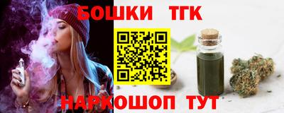 гашик Пыть-Ях