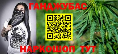 гашишное масло Пугачёв