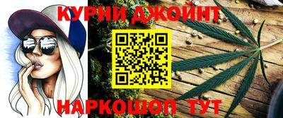 соль курить ск Рязань