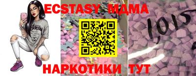гашик Пыть-Ях