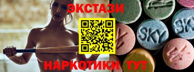 гашик Пыть-Ях