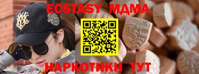 гашик Пыть-Ях