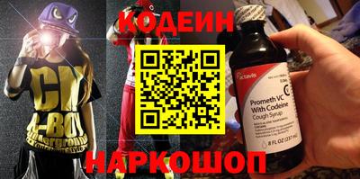 гашишное масло Пугачёв