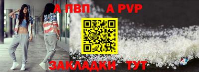 индика Пушкино