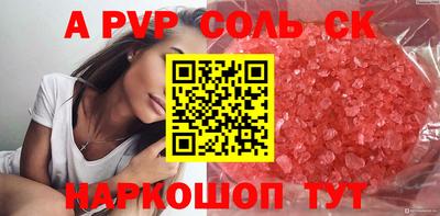 гашик Пыть-Ях
