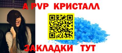 гашик Пыть-Ях