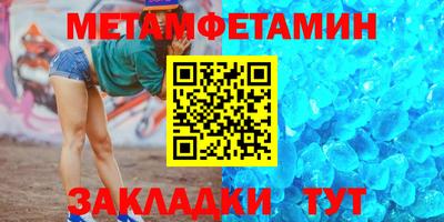 гашик Пыть-Ях