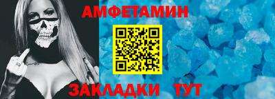 гашик Пыть-Ях