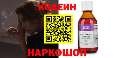 гашишное масло Пугачёв