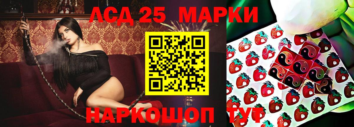Лсд 25 экстази ecstasy  Лсд 25 экстази кислота  Вход с VPN  Оренбург 