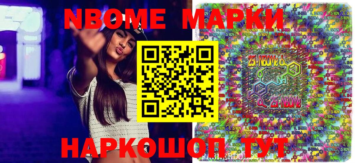 Оренбург  Наркотические марки 1500мкг  Наркотические марки  магазин  наркотиков  Наркотические марки 1500мкг  Вход с VPN 