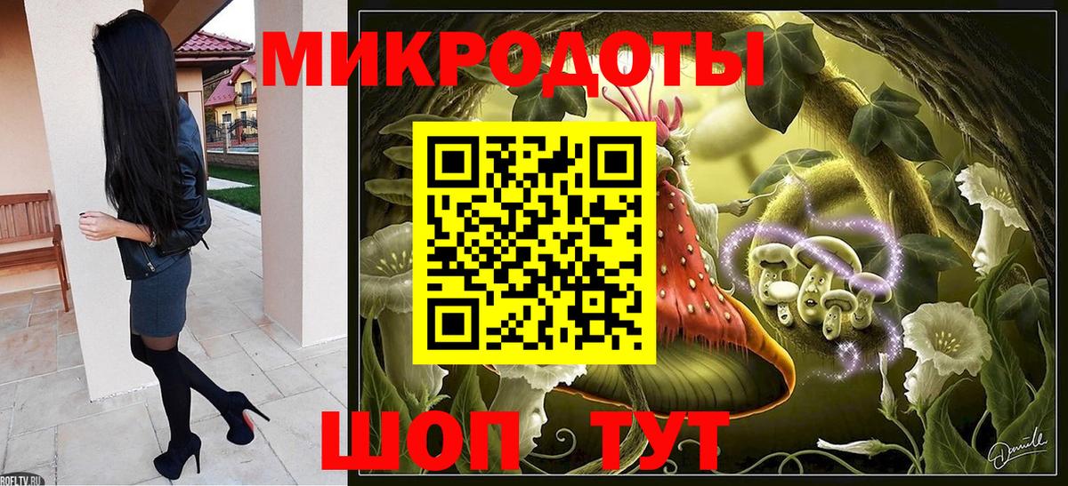 Псилоцибиновые грибы мухоморы  Вход с VPN  Оренбург 