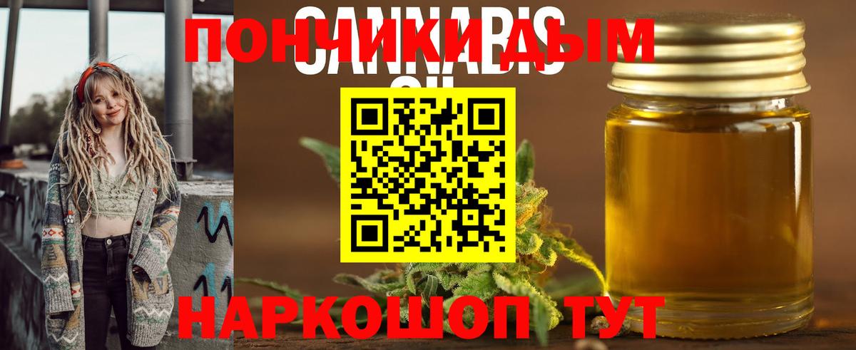 Конопля ГИДРОПОН Оренбург