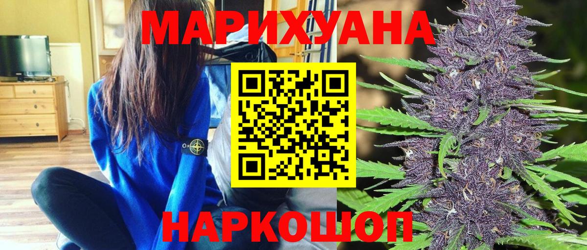 МАРИХУАНА ГИДРОПОН  Вход с VPN  Шишки марихуана конопля  Оренбург  МАРИХУАНА MAZAR 